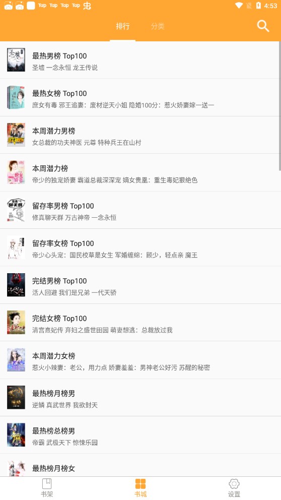 鴿app 1.1.3
