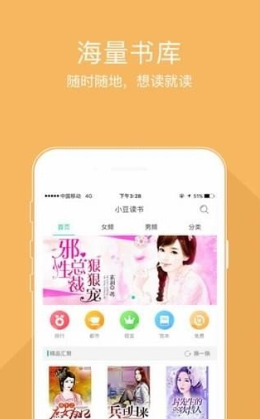 С˵ֻapp 4.0.5