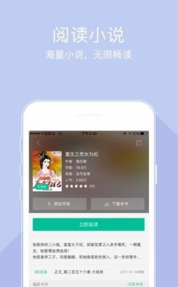 С˵ֻapp 4.0.5