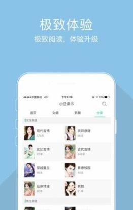 С˵ֻapp 4.0.5