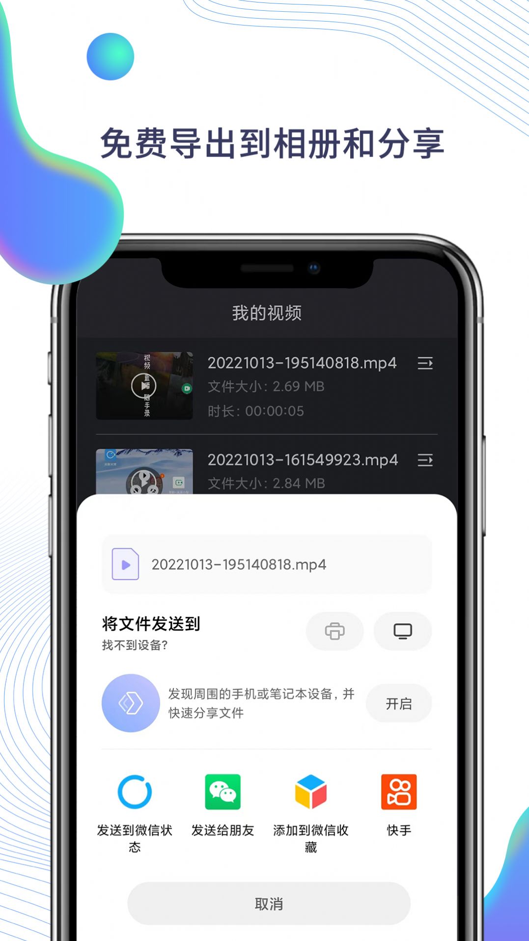 ӳֻ¼app 1.0.1