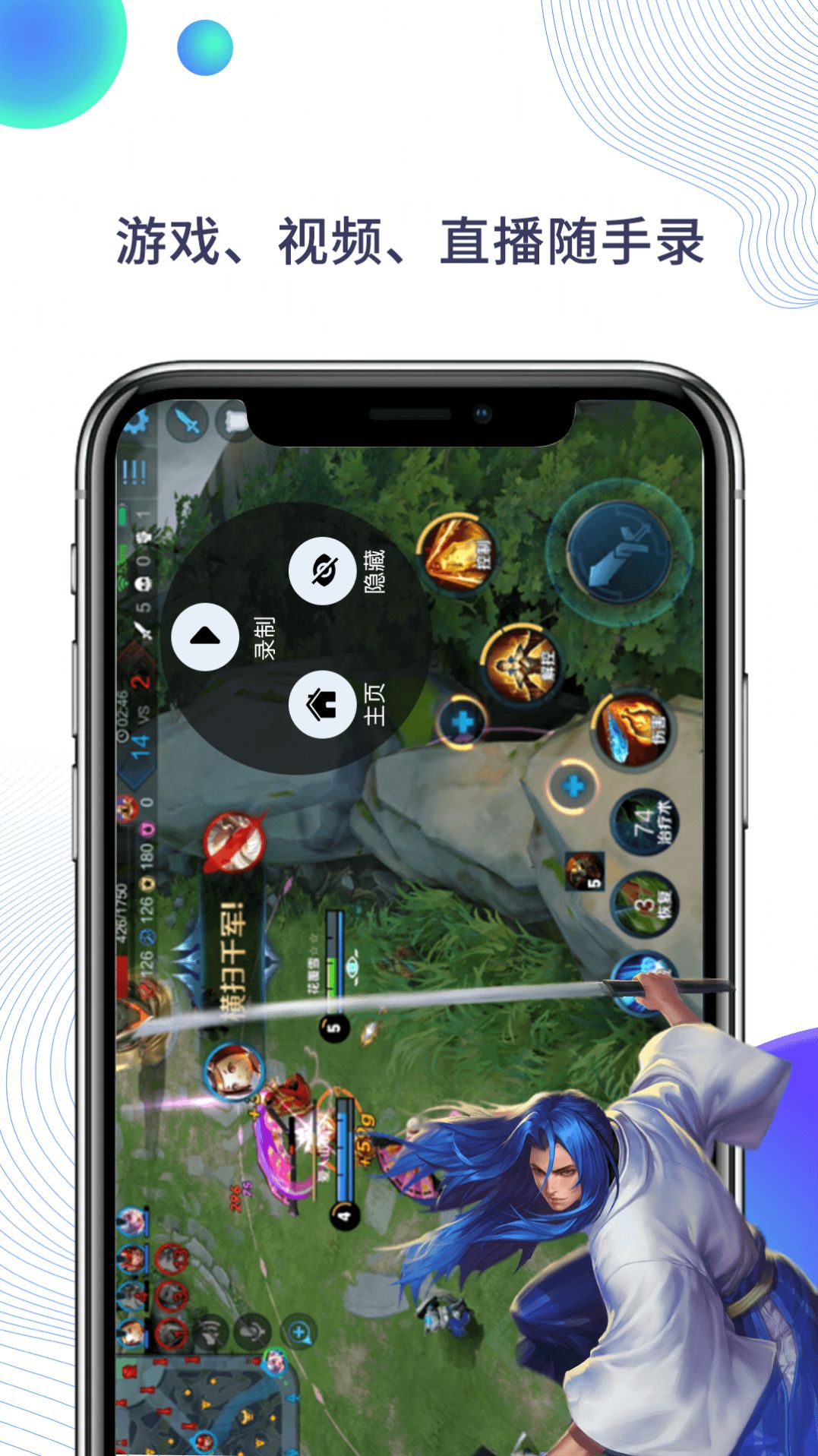 ӳֻ¼app 1.0.1