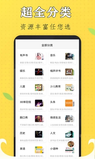 ȫѰapp 9.2