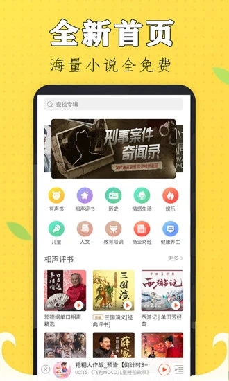 ȫѰapp 9.2