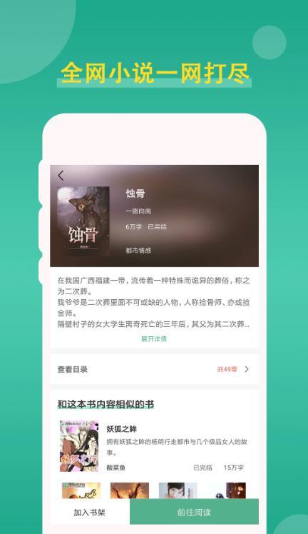 С˵ٰapp 2.7.5