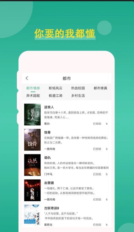 С˵ٰapp 2.7.5