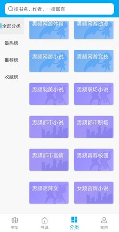 󹷿޹app 2.0.9