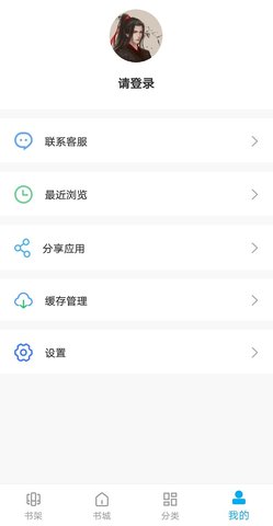 󹷿޹app 2.0.9