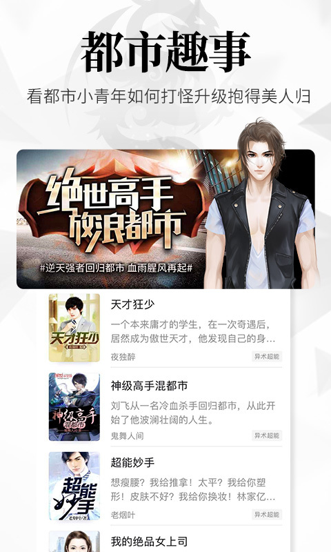 ɶС˵޹app 1.0.4