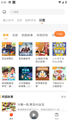 ȥapp 1.0.3