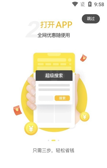 app 1.4.99