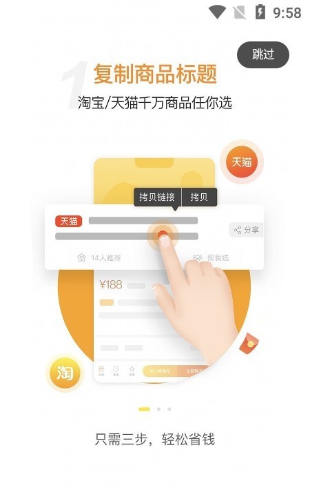 app 1.4.99