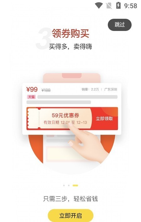 app 1.4.99