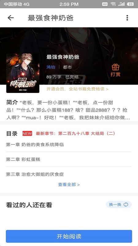 С˵app 1.1.3