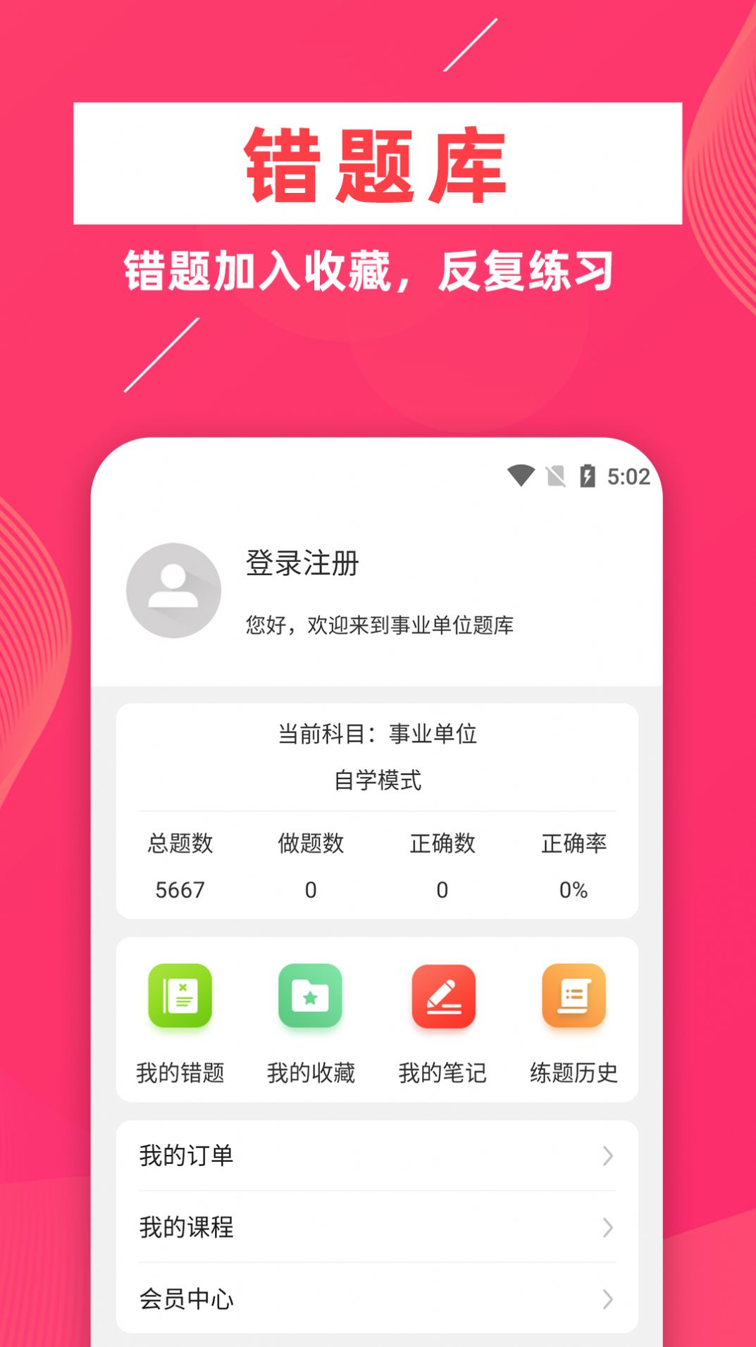 ҵλţapp 1.0.1
