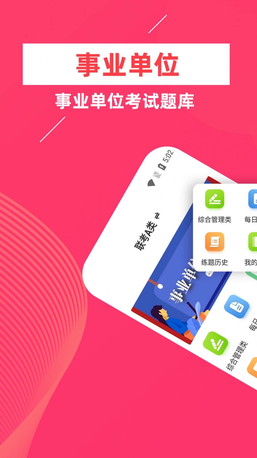 ҵλţapp 1.0.1