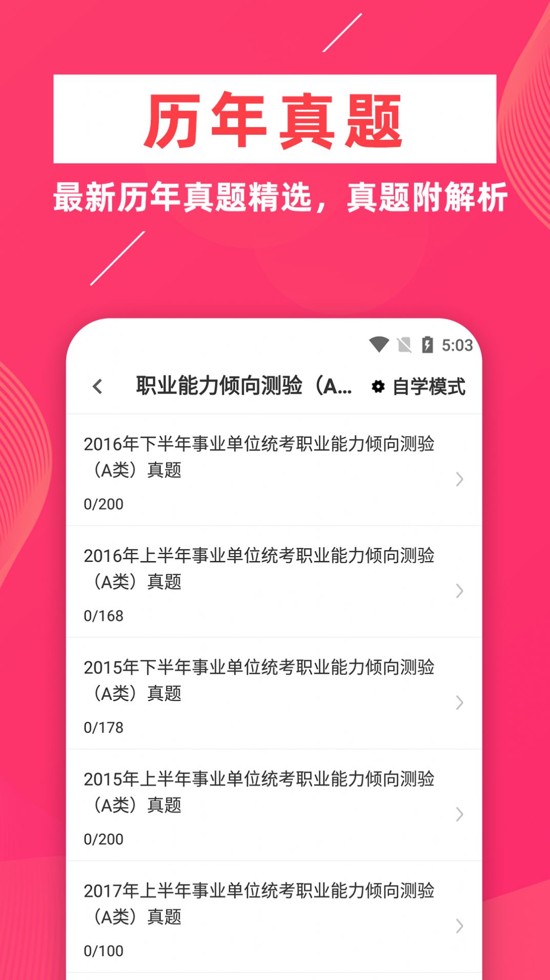 ҵλţapp 1.0.1