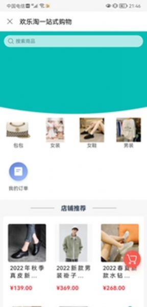 һվʽapp 0.0.1