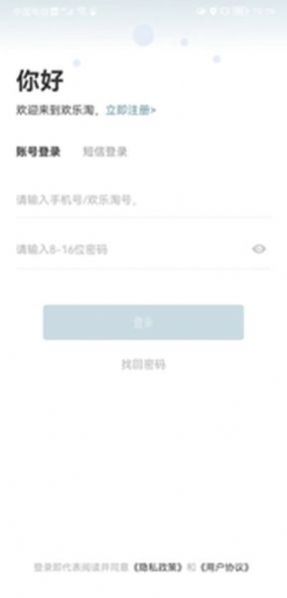 һվʽapp 0.0.1