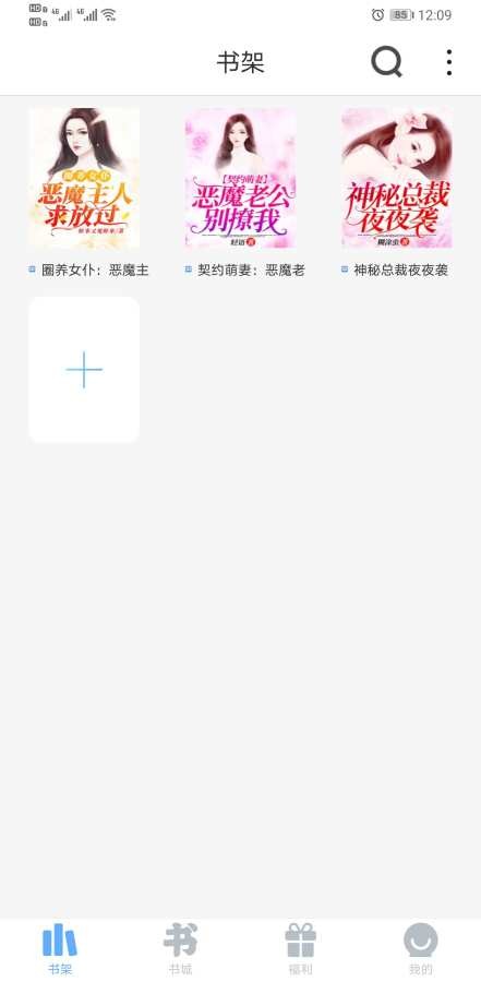 ׶С˵Ѱapp 5.5.9