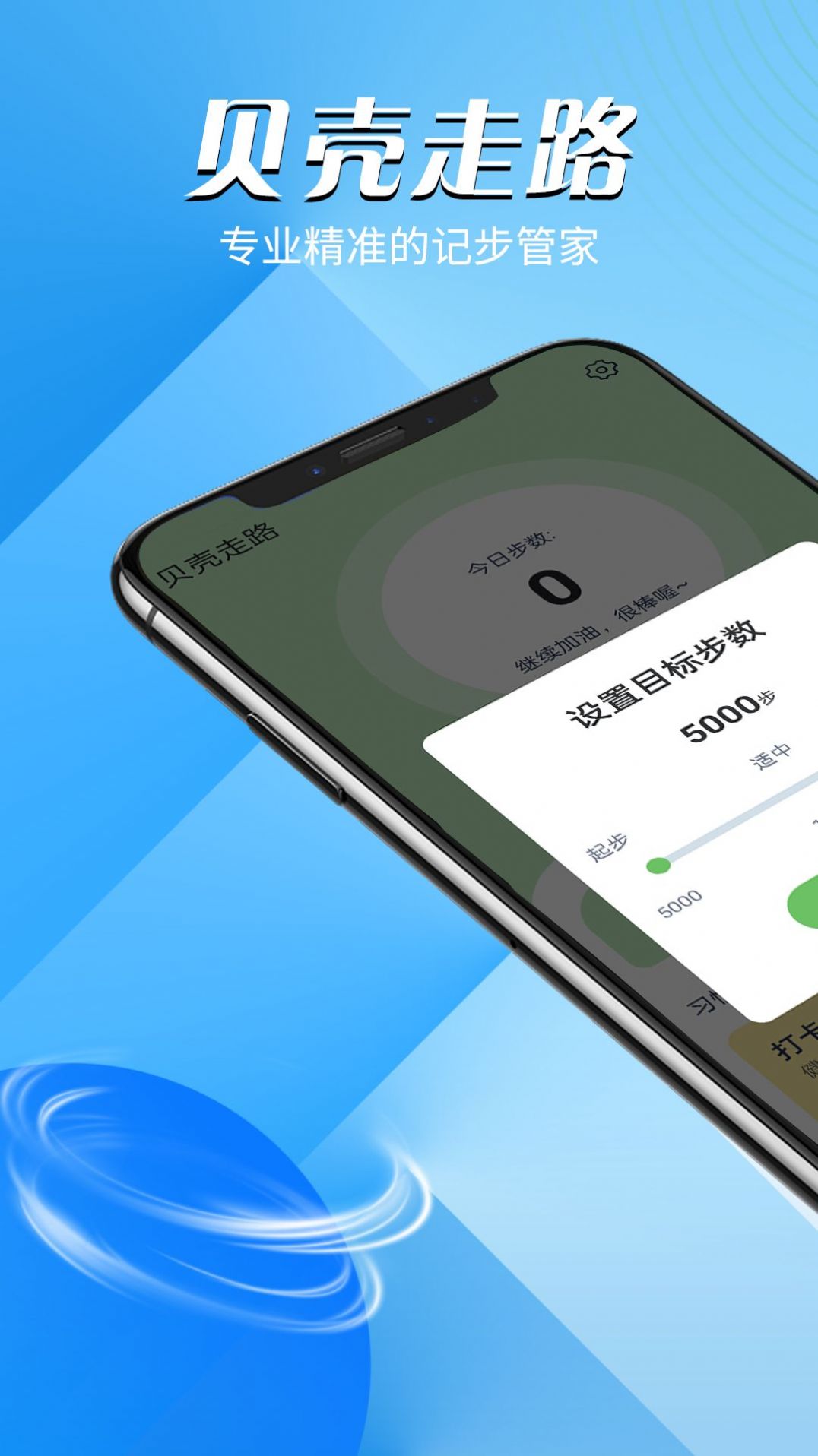 ԶԶ·app 1.0.0