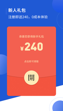 app 1.1.20