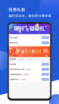 app 1.1.20