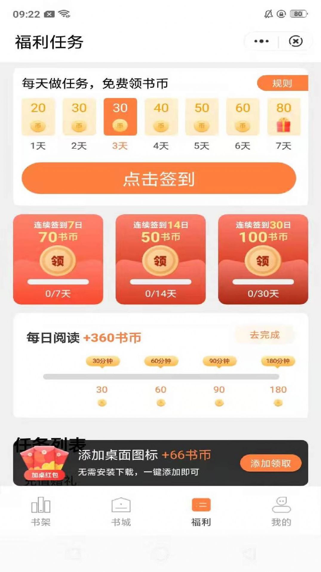 С˵ֻapp 1.5.3