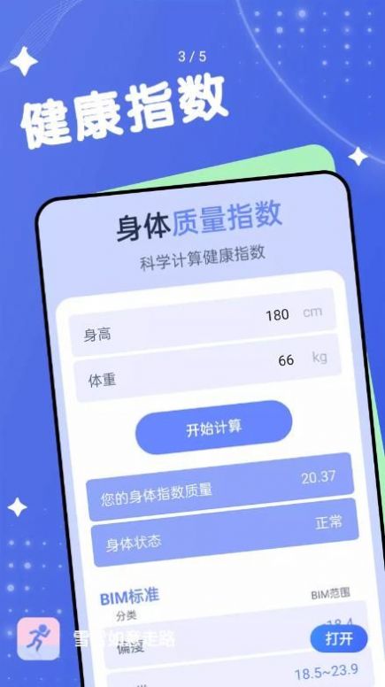 ѩѩ·app 1.0.0