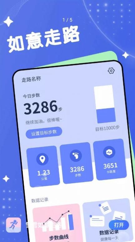 ѩѩ·app 1.0.0