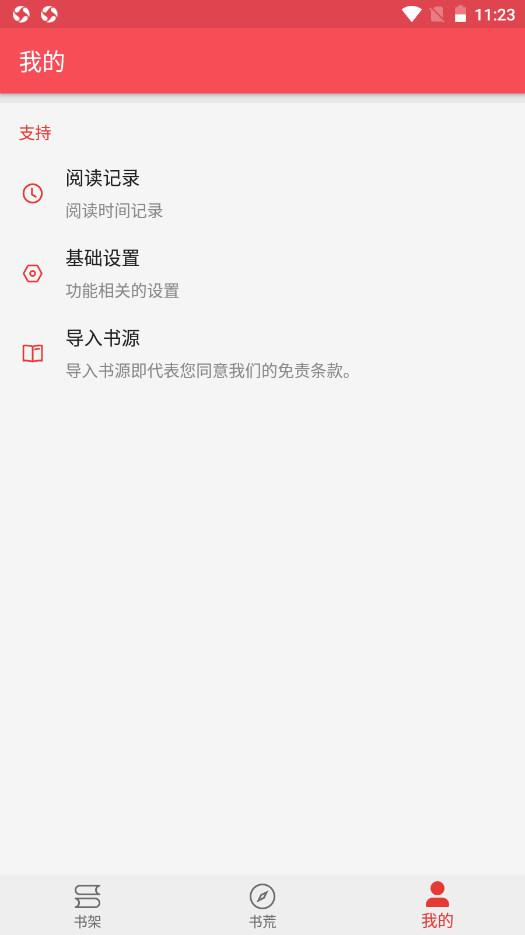 ĶĶ޹氲׿app 1.0.9