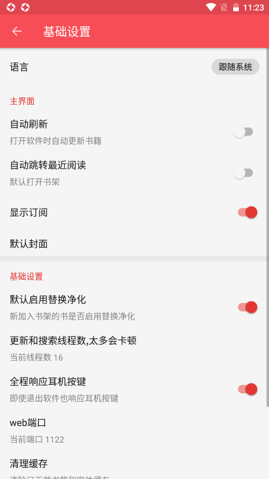 ĶĶ޹氲׿app 1.0.9