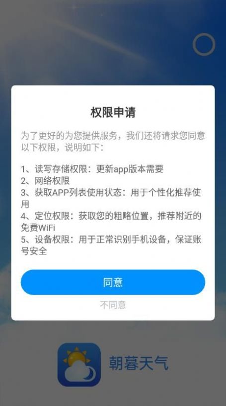 ĺapp 1.0.1