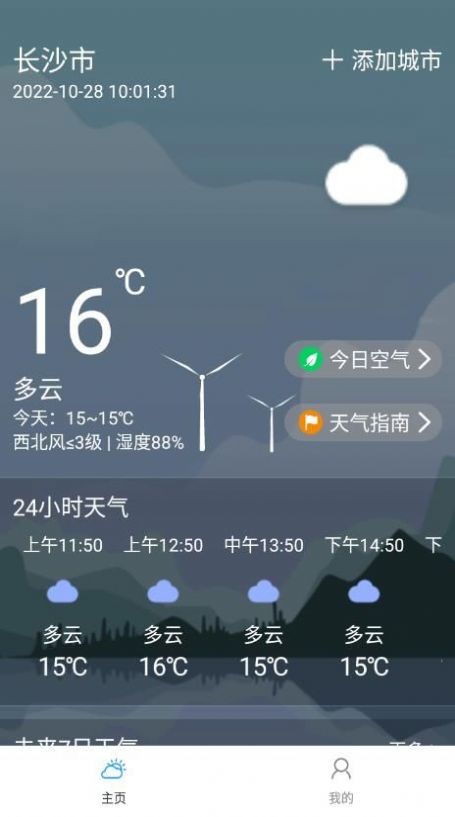 ĺapp 1.0.1