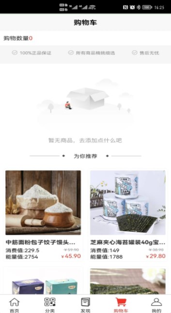 app 1.1.3