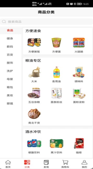app 1.1.3