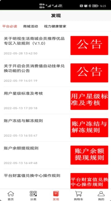 app 1.1.3