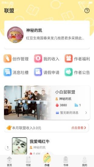 ȼС˵ٰapp 8.7