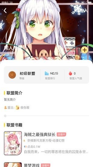 ȼС˵ٰapp 8.7