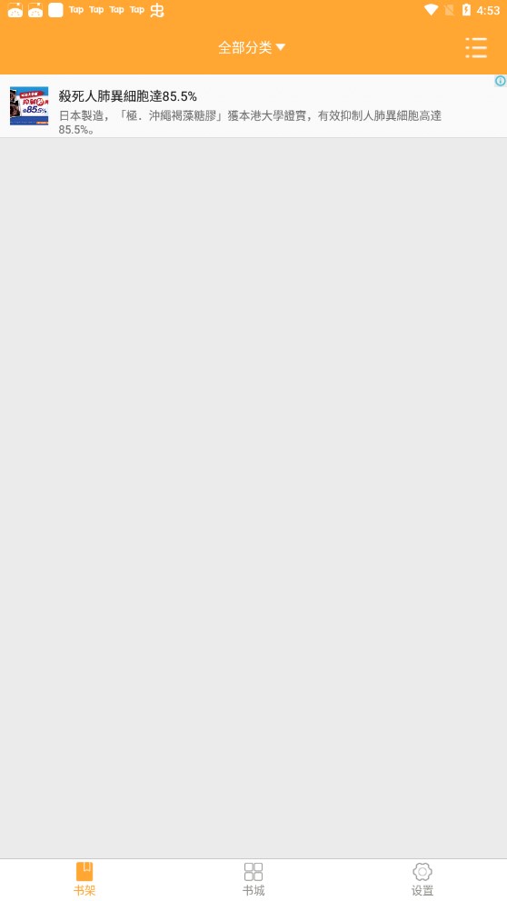 ȥǿapp 1.0.9