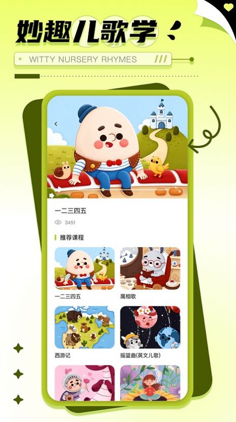 Ȥζϰapp 1.0.0
