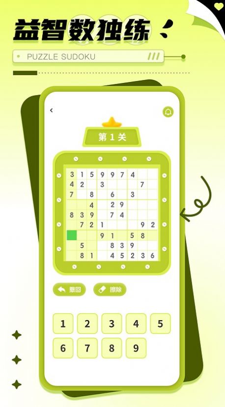 Ȥζϰapp 1.0.0