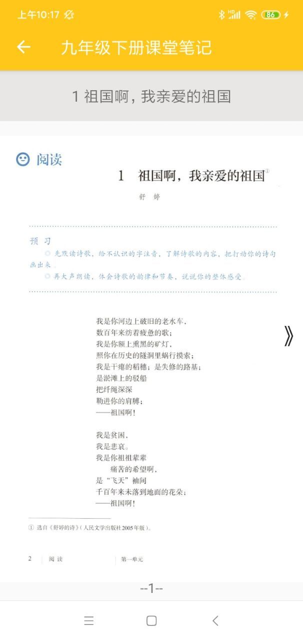 ͨapp 1.0