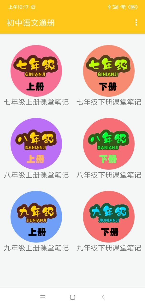 ͨapp 1.0