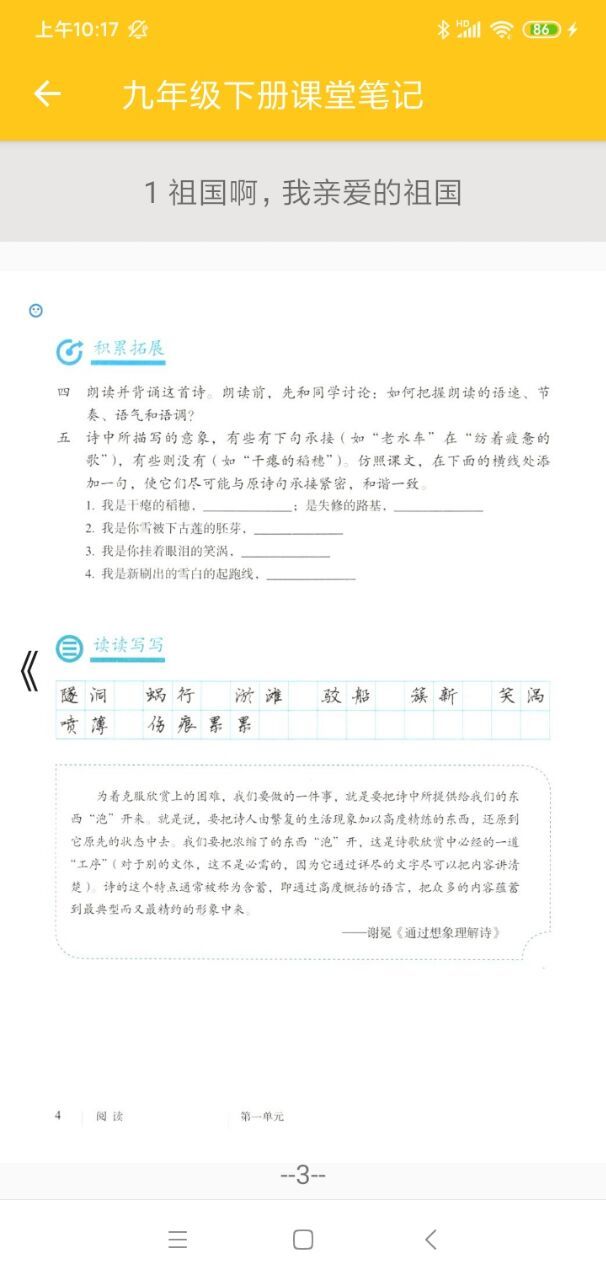 ͨapp 1.0