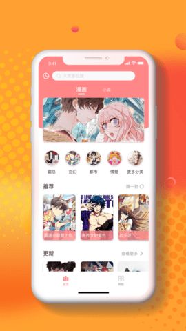 Сapp 1.0.4
