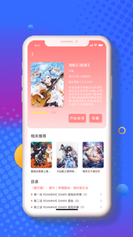 Сapp 1.0.4