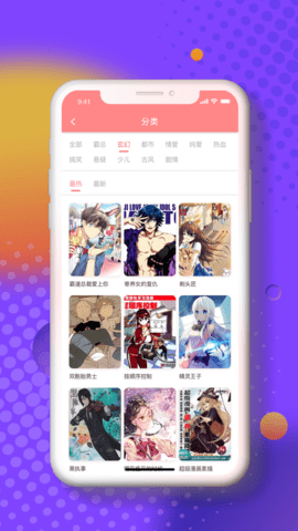 Сapp 1.0.4