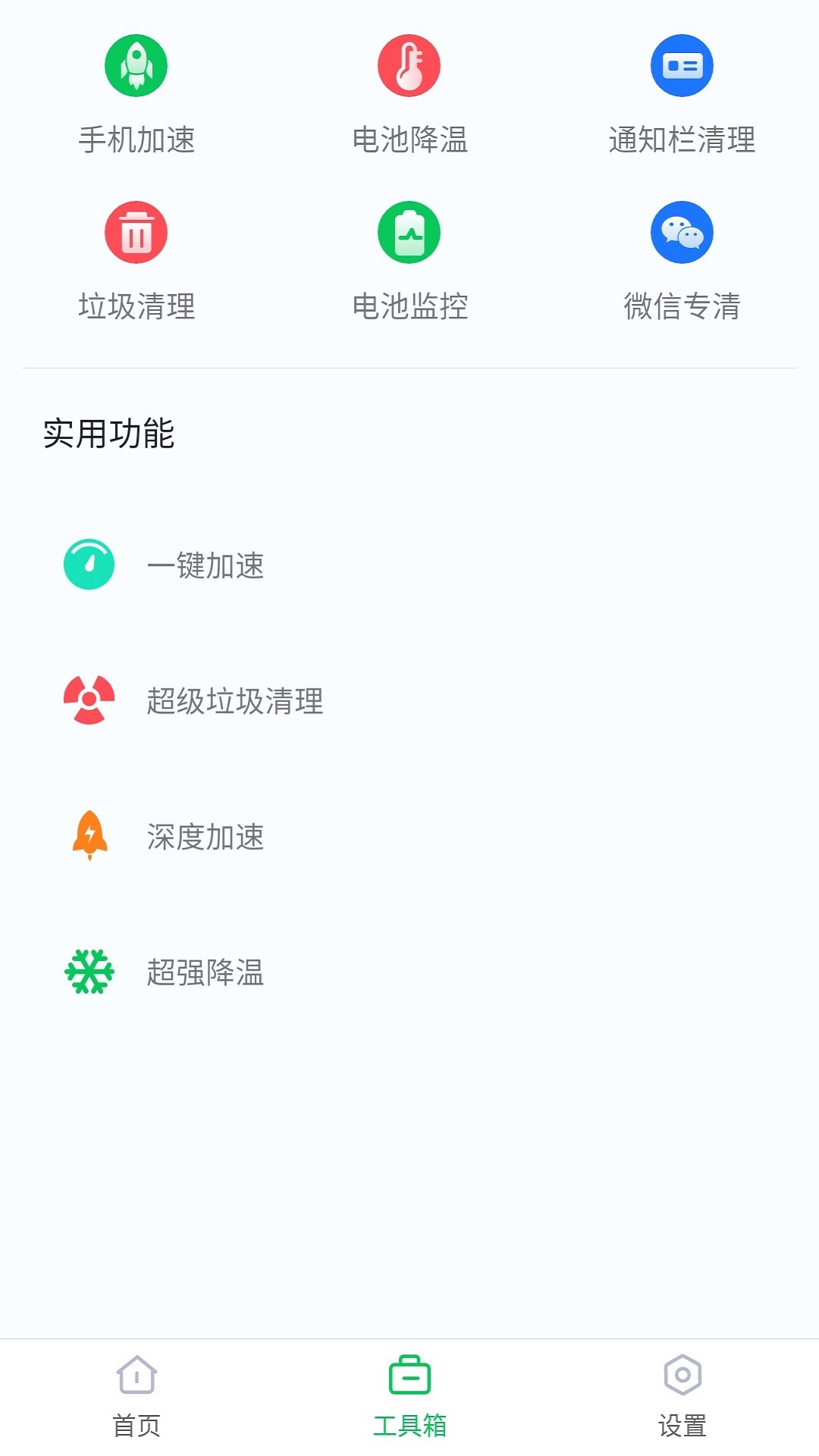 ʡapp 1.1