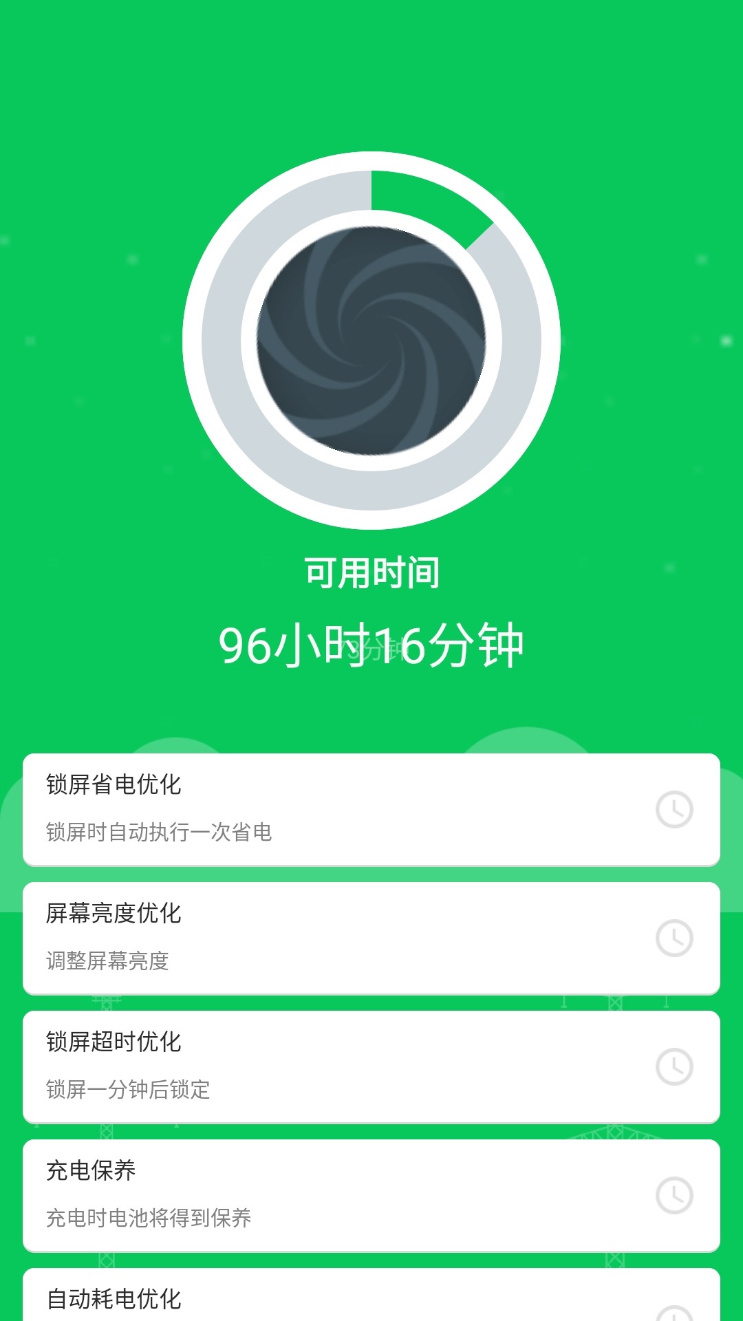 ʡapp 1.1
